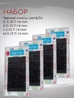 Набор черных ресниц Lash&Go C, D, L, M 0.10 7-14mm