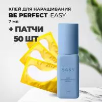Набор Клей для наращивания ресниц Be Perfect Easy 7 ml и 50 патчей