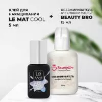 Набор Клей Le Maitre "COOL" 5мл и Обезжириватель Beauty Bro 15ml