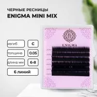 Ресницы черные ENIGMA (Энигма) Миксы, 6 линий