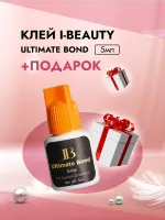 Клей I-Beauty (Ай бьюти) Ultimate bond 5 мл с подарками